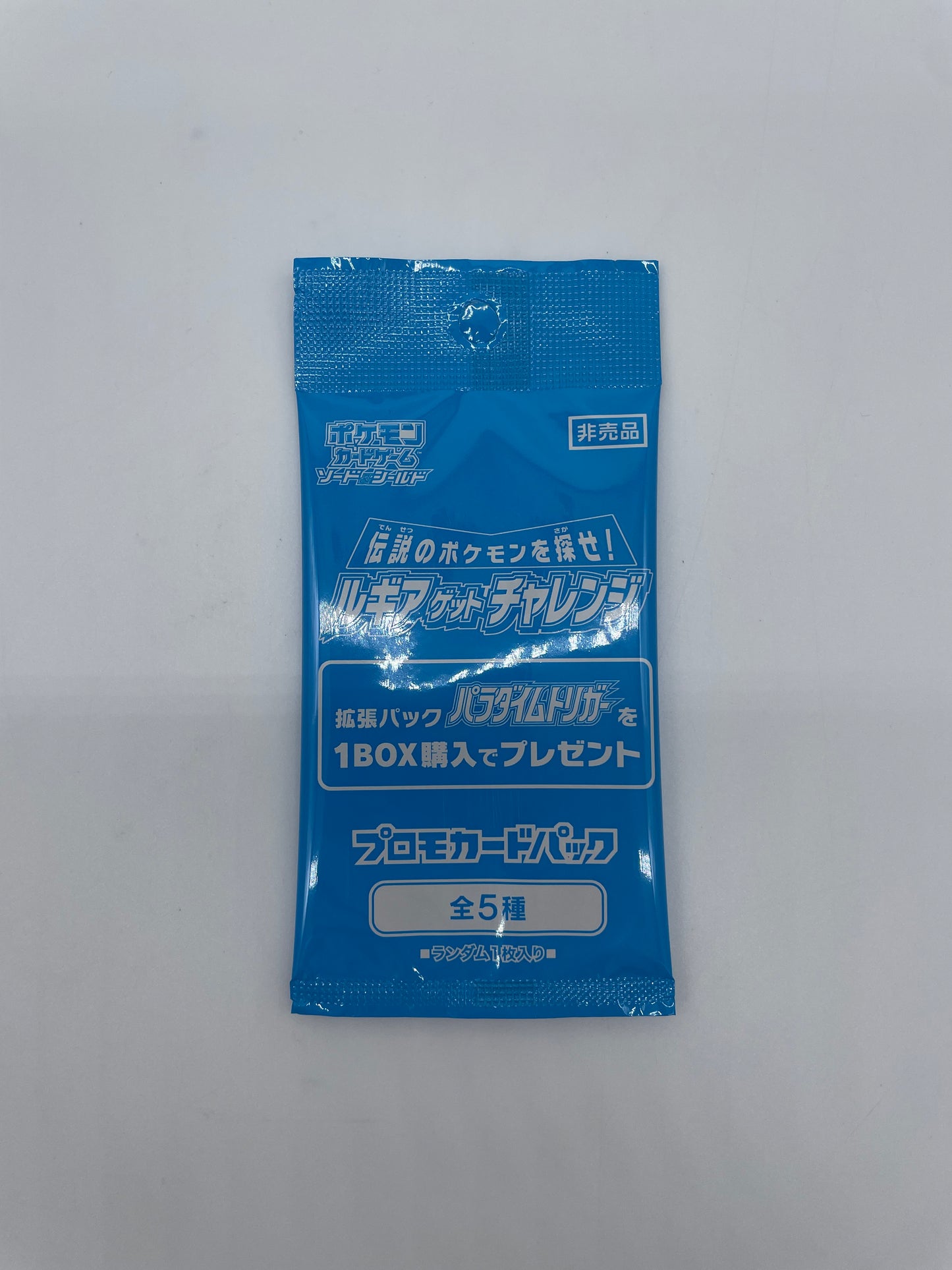 Pokémon TCG: Paradigm Trigger Promo Booster JPN