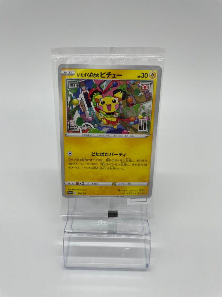 Pokémon TCG: Prankster Pichu Promo (S-P 214) JPN