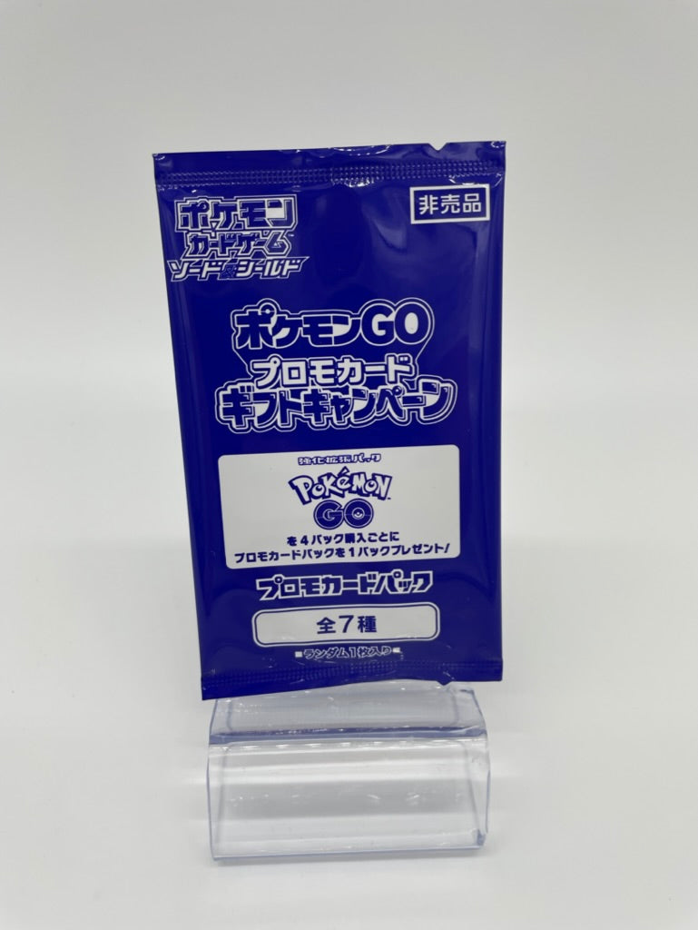 Pokémon TCG: Pokémon Go Promo Card JPN