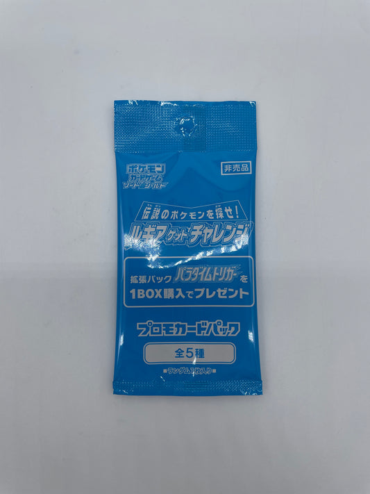 Pokémon TCG: Paradigm Trigger Promo Booster JPN