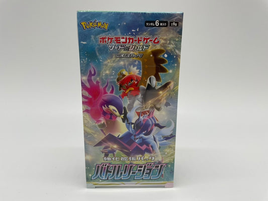 Pokémon TCG: Battle Region Display JPN