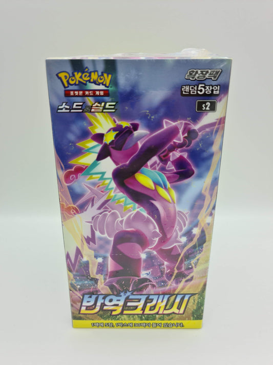 Pokémon TCG: Rebellion Crash Display KOR