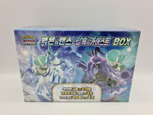Pokémon TCG: Silver Lance & Jet Black Spirit Promo Box KOR